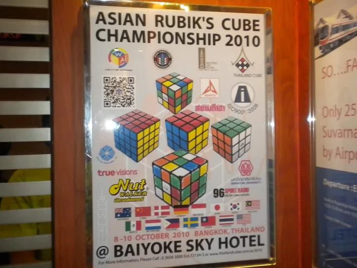 Poster Asian Rubik’s Cube Championship 2010